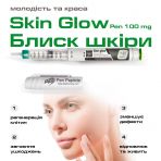 Skin Glow (GHK-Cu) | 100mg