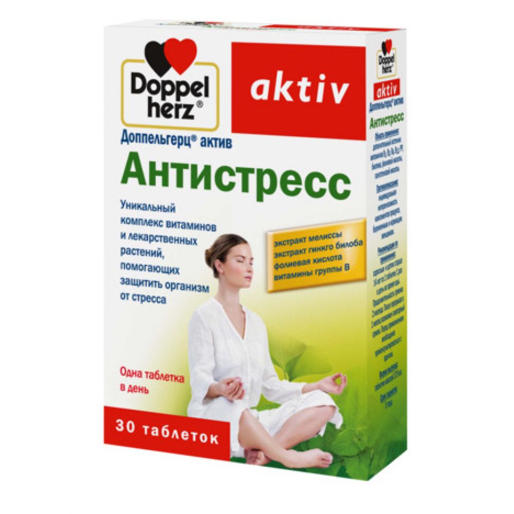 Антистресс, Доппельгерц актив, 30 таблеток