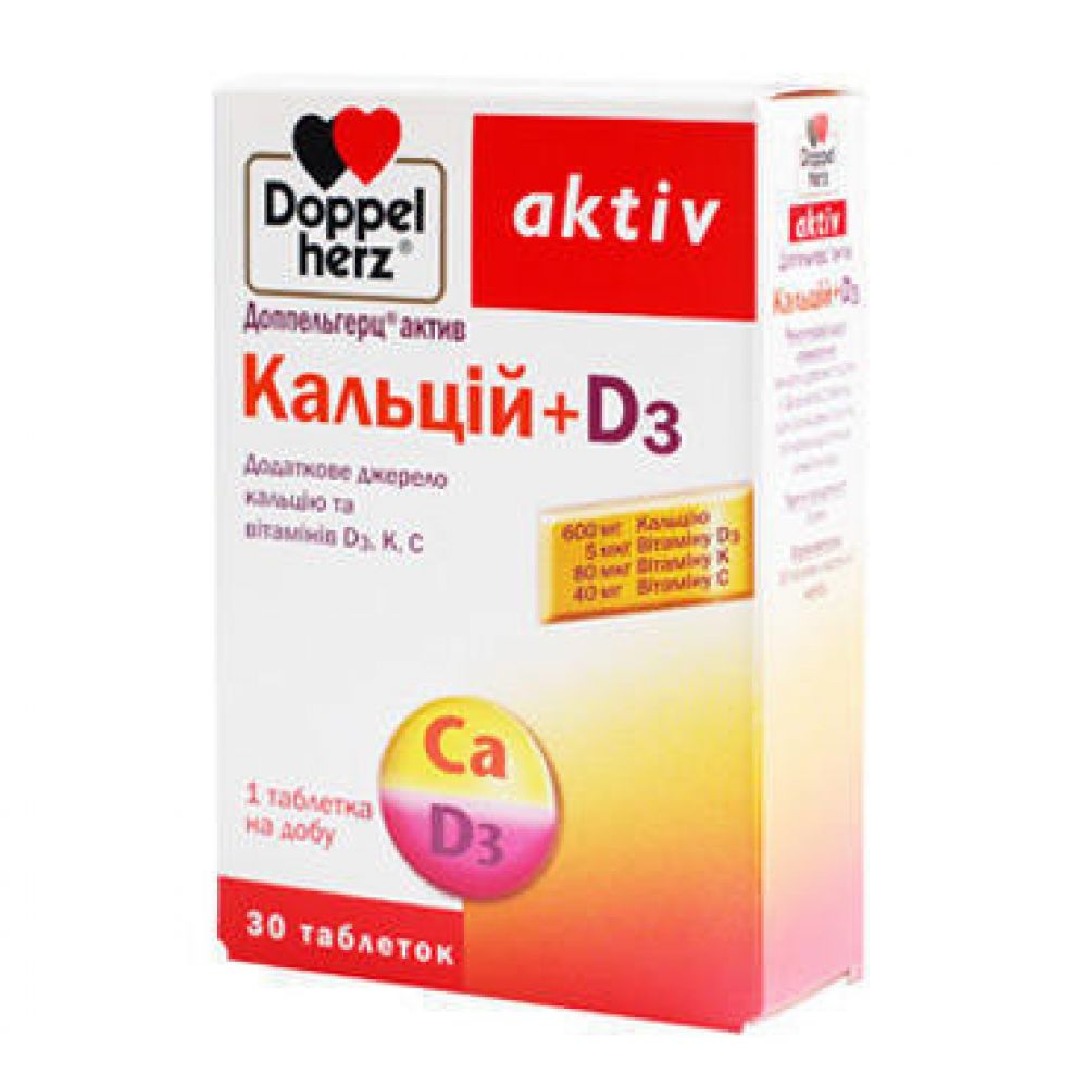 Кальций + D3, Доппельгерц актив, Doppel Herz, 30 таблеток