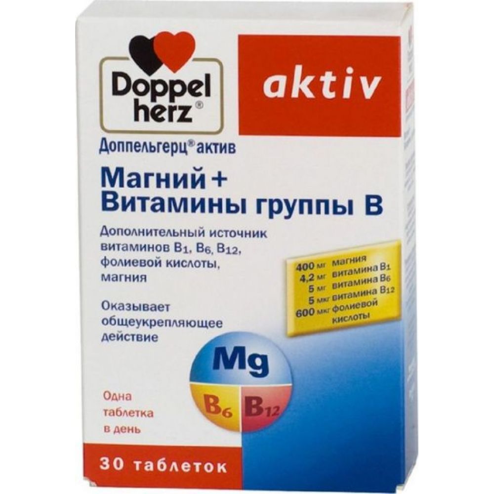 Магний В6, Доппельгерц актив, Doppel Herz, 30 таблеток