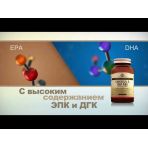 Омега-3, рыбий жир, Omega-3, EPA & DHA, Solgar, тройная сила, 950 мг, 100 гелевых капсул