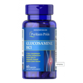 Глюкозамин, Glucosamine  HCl, Puritan's Pride, 60 капсул