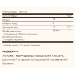 Phosphatidylserine 200mg - 60 softgels (Без этикетки)