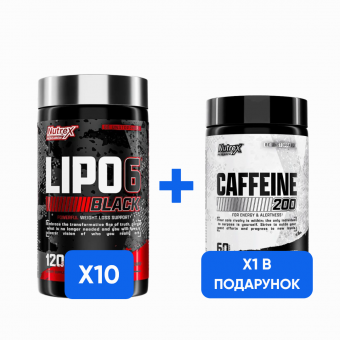 Combo Lipo-6 Black - 120 caps х 10шт + Caffeine - 60 caps х 1шт - В ПОДАРОК!