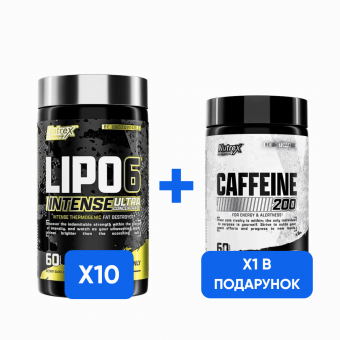 Combo Lipo 6 Black Intense - 60 caps х 10шт + Caffeine - 60 caps х 1шт - В ПОДАРОК!