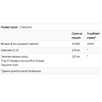 Pure CoQ10 30mg - 60 vcaps