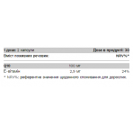 Coenzyme Q10 - 60 caps (Затертая дата)