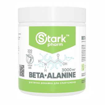 Beta Alanine - 200g