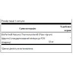 Bioperine 10 mg - 60caps