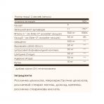 Quercetin Complex with Ester-C® Plus - 50 vcaps