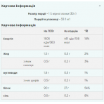 Soy Protein Isolate - 1000g Unflavored