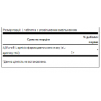 L-Arginine 1000 mg - 90 Caps