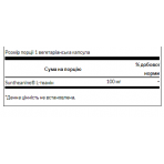 Suntheanine L-Theanina 100mg - 60veggie caps