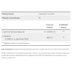 Arginine/Ornithine - 250 vcaps