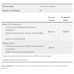 Tri-Chromium 500mcg - 90 vcaps