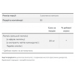 Lutein 20mg (From Esters) - 90 vcaps