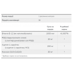 PQQ Energy 20mg - 30 vcaps