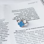 Серебряное кольцо Tiva с бирюзой, вес изделия 3,03 гр (60001919) 18.5 размер