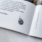 Серебряная подвеска Tiva без камней (2156116) 