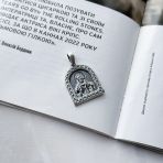 Серебряная подвеска Tiva без камней (2156154) 