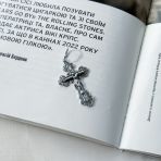 Серебряный крестик Tiva без камней (2157007) 