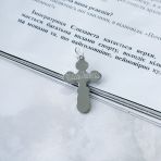 Серебряный крестик Tiva без камней (2157038) 