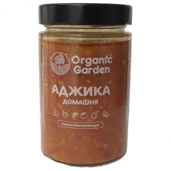 Аджика домашня Organic Garden, 370г