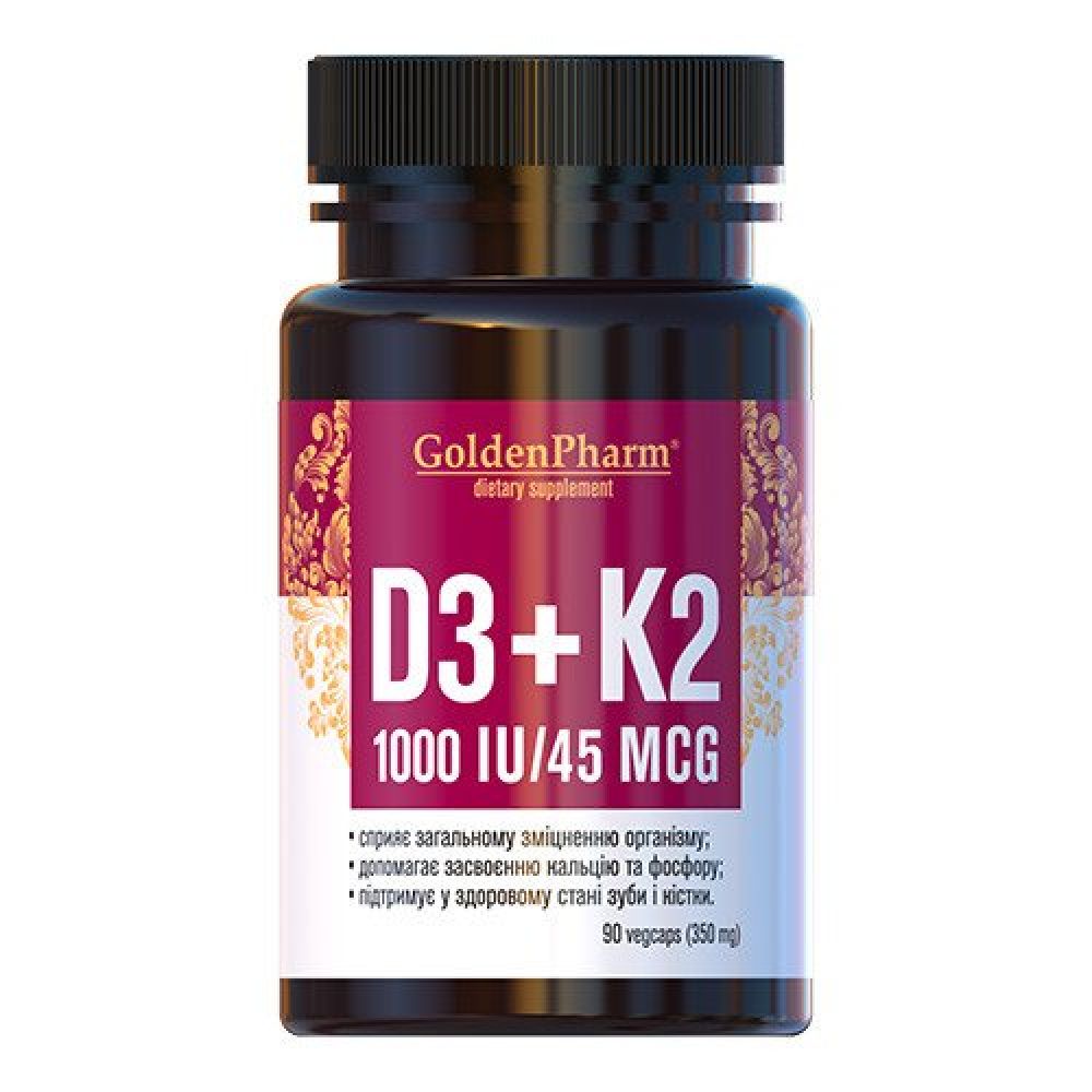 Вітамін D3+К2 капс. 1000 МО 350 мг №90, GoldenPharm