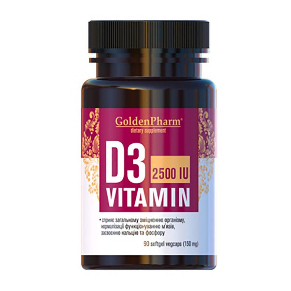 Вітамін D3 2500 МО капс. 150 мг №90, GoldenPharm