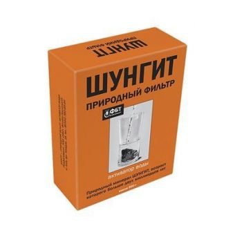 Шунгіт – природний фільтр активатор води, 500 г