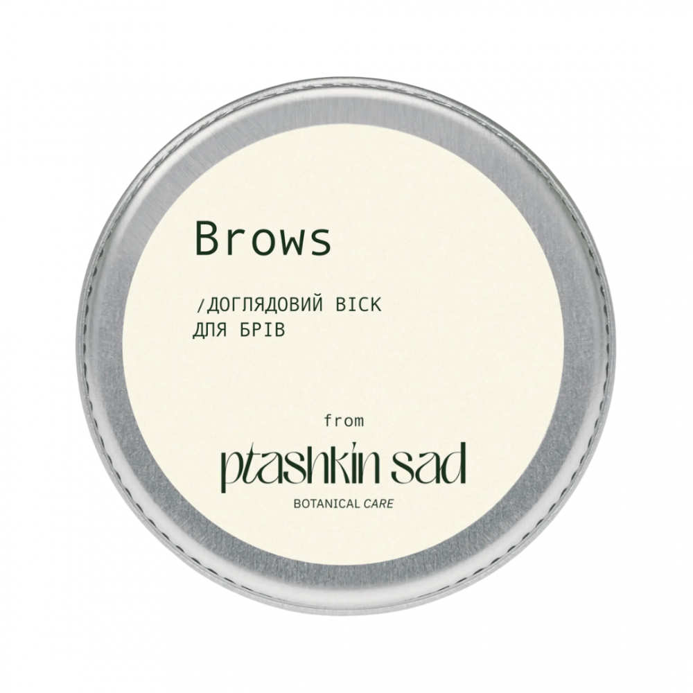 Моделюючий віск для брів "Brows" PTASHKIN SAD, 10 г