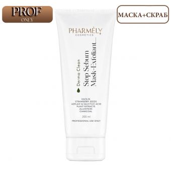 Stop Sebum Mask-Exfoliant Каолінова маска-скраб для жирної шкіри. 200 мл