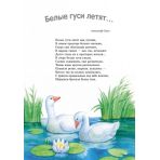 Твоя книга. Сказки и рассказы (розовая) (російською мовою)