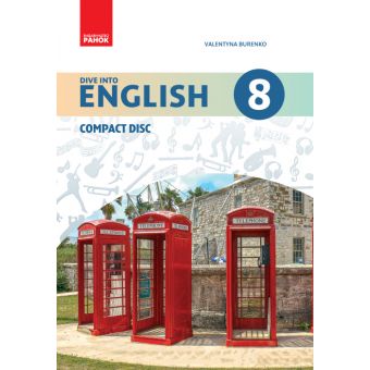 Англійська мова. Dive into English 8(8) клас. CD диск до підручника Буренко В.М.