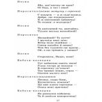 Сучасна дошкільна освіта. Театр у дитячому колективі. Старший вік + Диск