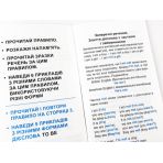 Найшвидший спосіб вивчити. Правила англійської мови