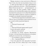 Хлопчик на ім'я Різдво