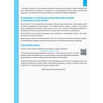 Біологія. 8 клас. Робочий зошит. ОНОВЛЕНА ПРОГРАМА+ онлайн-підготовка