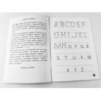 Мої перші прописи. Англійські літери. Частина 1