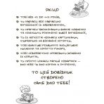 Visual English-Ukrainian Idioms Handbook. Візуалізований англійсько-український довідник фразеологізмів