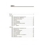 НУШ Робота зі словами за методикою 'Щоденні 5'. Стіна слів. 3-4 клас