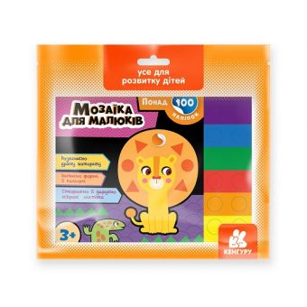 Мозаїка для малюків. Понад 100 наліпок (українською мовою)