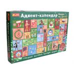 Адвент-календар. Фокуси та досліди. Набір для розваг