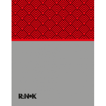 Планер недатований з геометричним принтом (українською мовою)