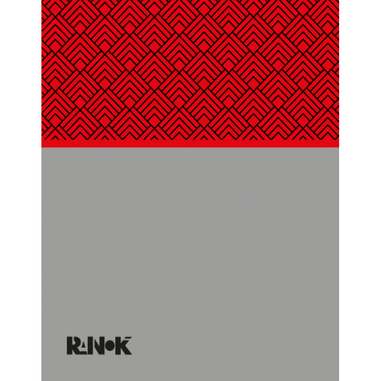 Планер недатований з геометричним принтом (українською мовою)