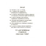 Visual English-Ukrainian Phrasal Verbs & Useful Phrases Hand-book. Візуалізований англійсько-український довідник фразових дієслів та найуживаніших виразів