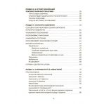 Українська, що надихає. Говоримо й пишемо правильно