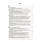 Зарубіжна література. 6—11 класи. Нові твори. Мій конспект. Матеріали до уроків