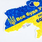 Плакат "Все буде Україна!"