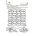 ВАУ-математика для дітей 7-8 років. Ломиголовки, лабіринти, ігрипошуканки, числові ребуси